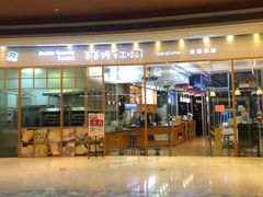 -爸爸糖手工吐司(苏州环球188店)