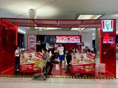 -肯德基(虹桥机场T2北指廊精选外卖点店)