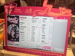 -茶百道(盛京大奥莱店)