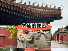 -北京市劳动人民文化宫(太庙)