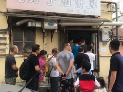 -老方子馅饼粥(台东店)