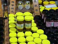 -苏州市吴中区光福窑上花果蜜饯厂