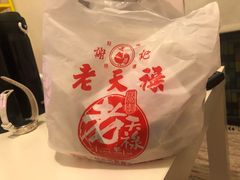 -上海老天禄