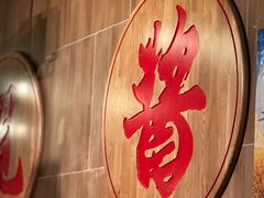 -三十六味匠猪蹄(三元桥店)