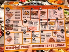 -烧本烧·自助烤肉(勒泰中心店)