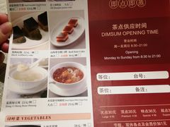 -潮府馆·非遗潮州菜·世纪公园(新国际博览中心店)