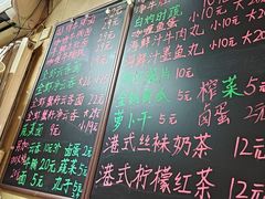 -香港久记牛腩云吞面(友好广场店)