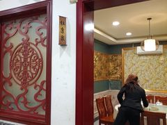 大堂-清真·尚穆回回香清真餐厅(工人新村店)