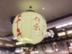 -味千拉面(惠州文昌一路分店)