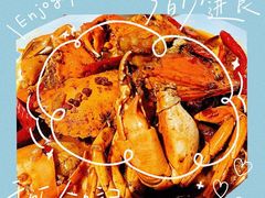 -聚味斋香辣蟹·蓝龙(塘沽总店)