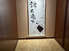 -乐山上善居·养心禅景酒店(世豪广场高铁站店)