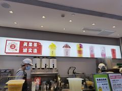 -果呀呀(国金街店)