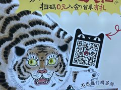 -茶颜悦色(重庆英利大融城LG层店)