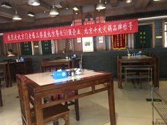 -京门老爆三(回龙观店)