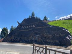 -新疆那拉提国家旅游度假区