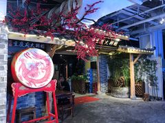 -庆合府重庆大排档(紫都城店)