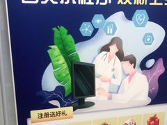 -维乐口腔(格林门诊长宁店)