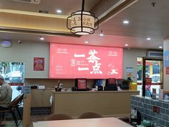 -一茶一点(海景店)