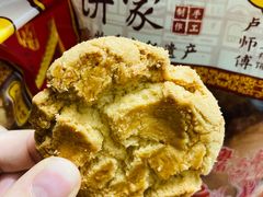 -诚志饼家·小凤饼非遗传承(中山六路店)