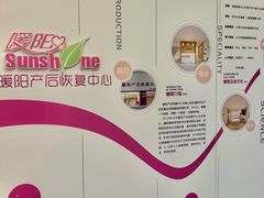 -暖阳产后恢复中心(大良店)