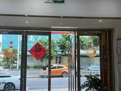 -牙易美口腔(圣堂店)