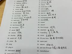 -新航道雅思托福·留学·考研培训(人民广场校区)