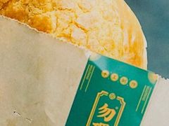 -勿理堂(西村店)