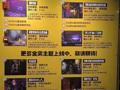 -Xcape异时刻密室逃脱(长风大悦城店)