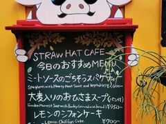 -三鹰之森吉卜力美术馆