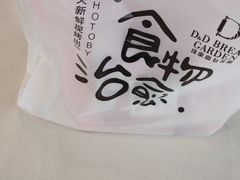 -顶东面包花园·生日蛋糕(太平店)