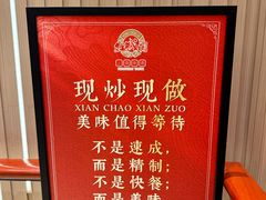 -红城阁·上海味道(四平路店)