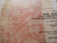 -尼珂波咖啡站(联合广场店)
