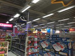 -玩具反斗城(海港城店)