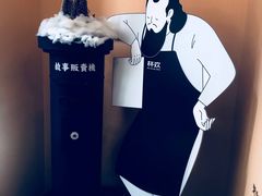 -杯欢制茶(三里屯店)