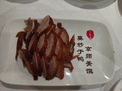 -北京全聚德(王府井店)