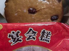 -丰收日(五角场店)