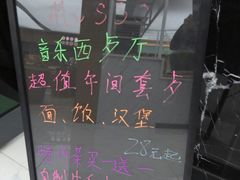 -MOSSO音乐酒吧·Live House(南京西路店)