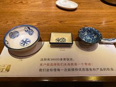 -二丁目食堂(铁西万象汇店)