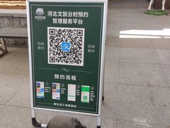 -君乐宝优致牧场