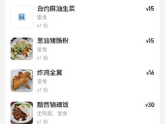 -颓记茶餐厅(美景总店)