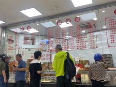 -常州糕团店(北大街新世纪商城店)