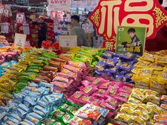 -利群商厦(台东店)