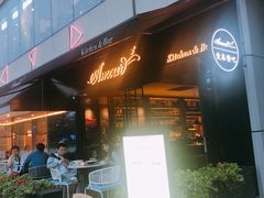 门面-鹿萤季·营地小馆(皇后公园店)