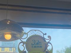 -玉林烤鸭店(黄村兴华店)