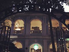 -星巴克臻选(广州沙面店)