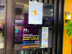 -梅筑·创意料理(王府井百货店)
