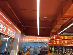 -王钵宴遇王龙虾烧烤旗舰店(中山北路店)