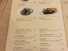 菜单-香蕉叶餐厅(是隆店)