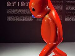 -上海宝龙美术馆