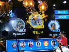 -胡桃里音乐酒馆(万科城市广场店)